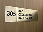 Ислам Бичигов получил 6 лет колонии за нападение на полицейского в Саратове