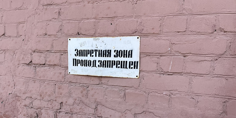 В Энгельсе мужчина пытался передать в колонию сильнодействующий препарат в сгущенке